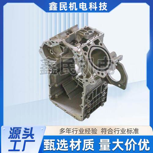 EV80柴油机配件14KW/19马力线下工厂来图可定17KW/23马力箱体总成