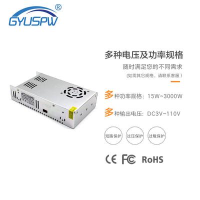 AC220V转15V350W招牌广告光源电源LED灯条模组监控安防直流电源