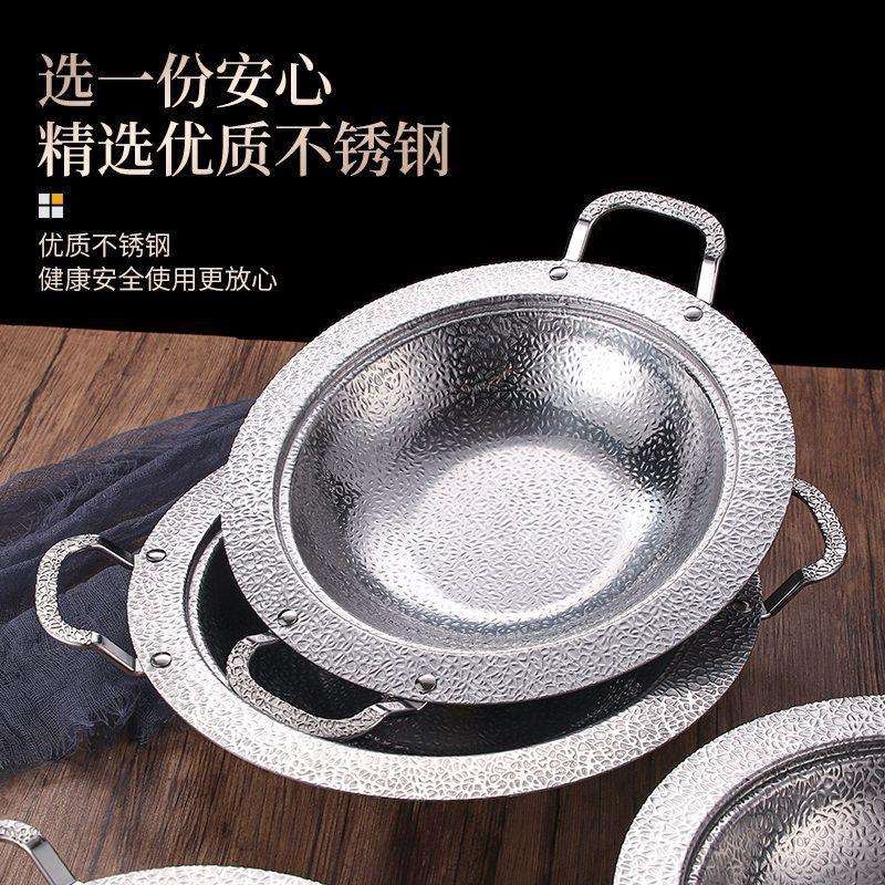 加厚不锈钢酒精炉专用小火锅金色干锅锅具饭店用商用韩式小火锅盆