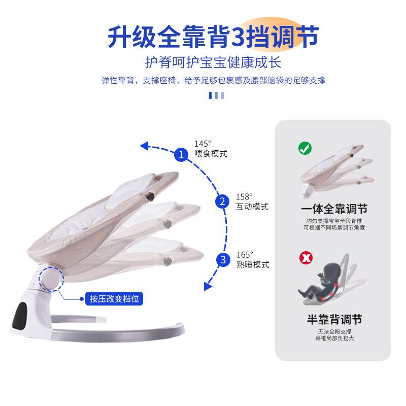 婴儿摇摇椅安抚椅可躺可坐电动儿童摇篮床可调节便携折叠家用
