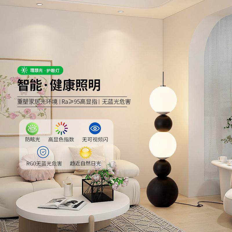 意大利设计师中古艺术葫芦灯奶油落地灯客厅卧室墙角灯光氛围灯
