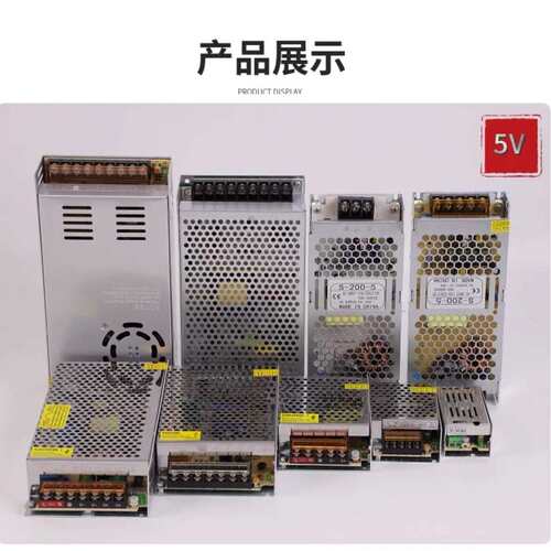 交流110V/220V转DC36V10A开关电源360W监控电源 LED电源S-360-36