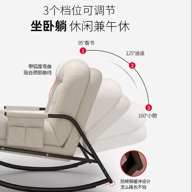 摇椅单人家用阳台休闲客厅网红椅子懒人沙发摇摇大人成人躺椅
