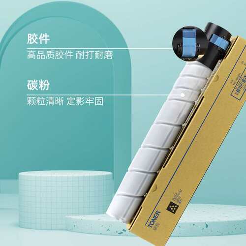 适用 柯美Bizhub454e墨盒554e碳粉 TN513粉盒柯美454e