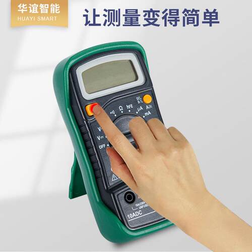 小型电流电压 手持式数显万用表家用电工 数字万用表MAS838+