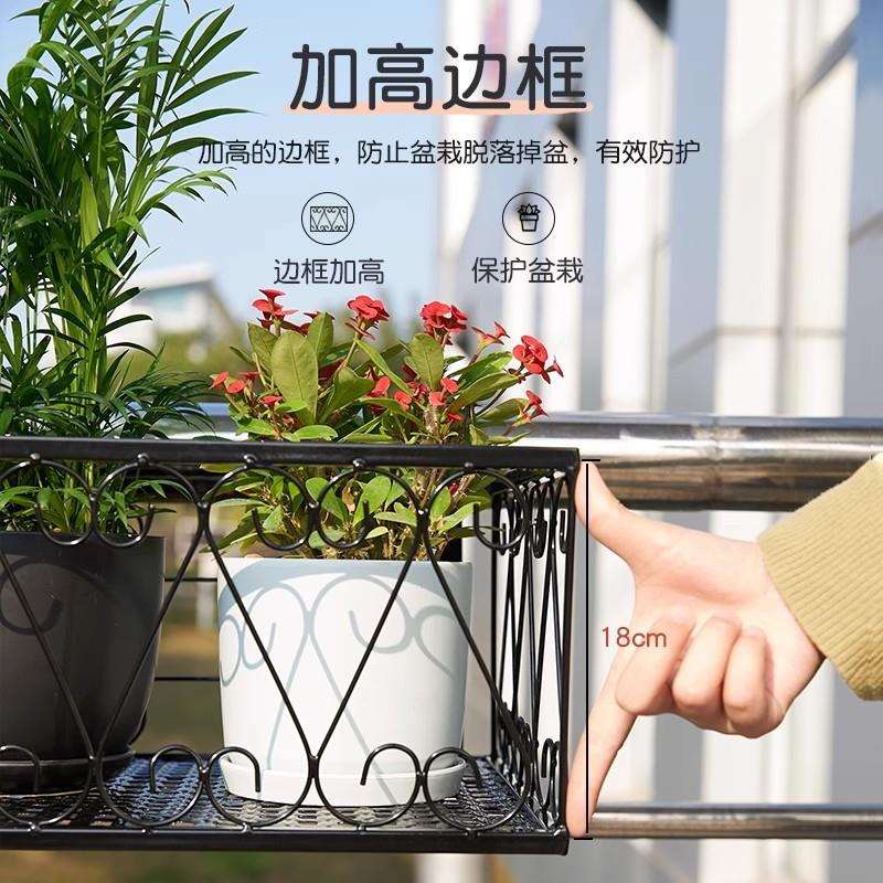 花架置物架阳台花盆挂式悬挂铁艺室内窗台窗外栏杆花架子植物架