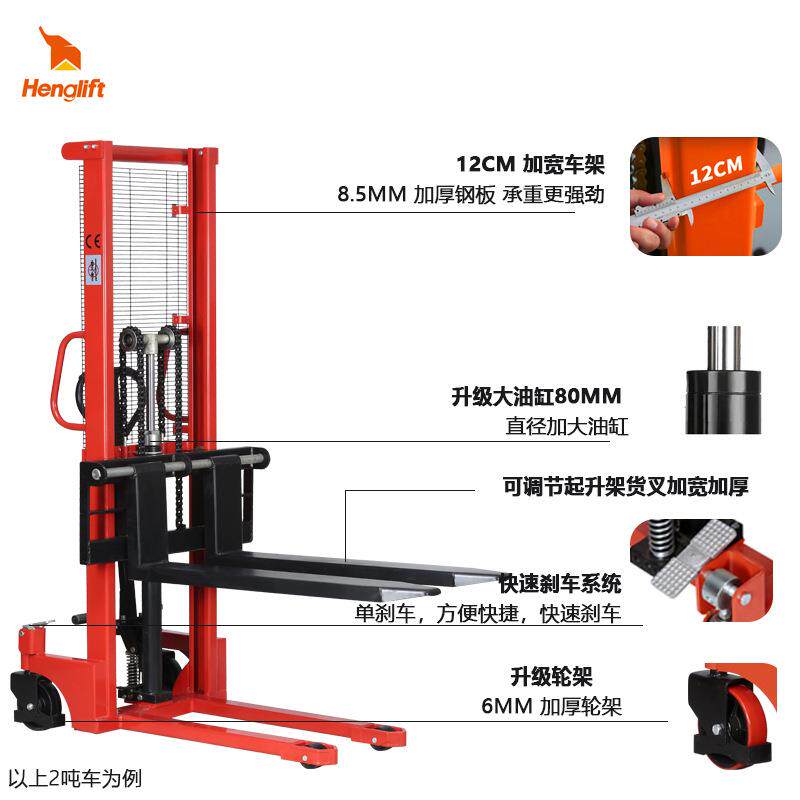 堆垛车1吨1.5吨2吨液压小型手推液压叉车升高装卸车手动堆高车