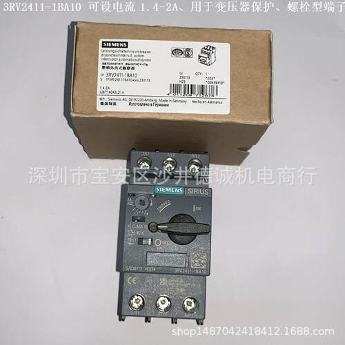 3RV2411-0HA10 断路器 变压器保护、可设置电流0.55-0.8A、螺栓型