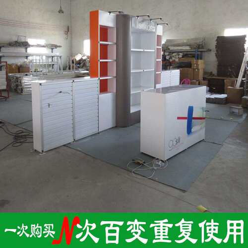 标准展位层板灯箱槽板洞洞板 3x3m 3x6m 特装化改造标摊