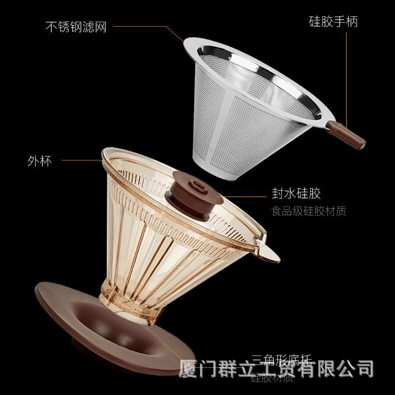 悠悠滤杯EM-001聪明杯手冲式咖啡冲杯V型漏斗过滤杯
