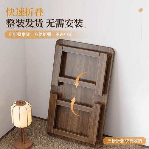 飘窗桌小桌子日式榻榻米茶桌炕几可折叠茶几炕桌阳台地桌窗台矮桌