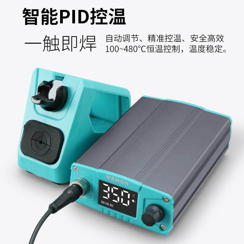 WEMONT12Pro焊台电烙铁大功率数显恒温烙铁头手机维修智能恒温