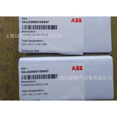 DANDTHERM电阻F2 ZH1153133401，CAH 150 C H 401 3R3