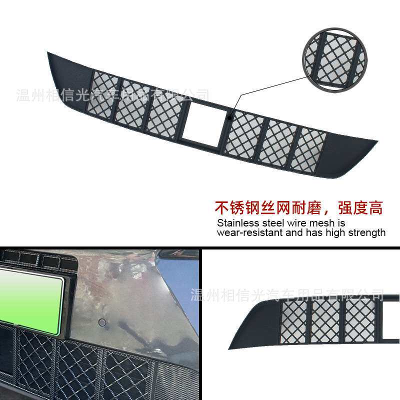适用于25款比亚迪唐L DMI/EV前档防虫网汽车外装饰件烤漆黑碳纤维