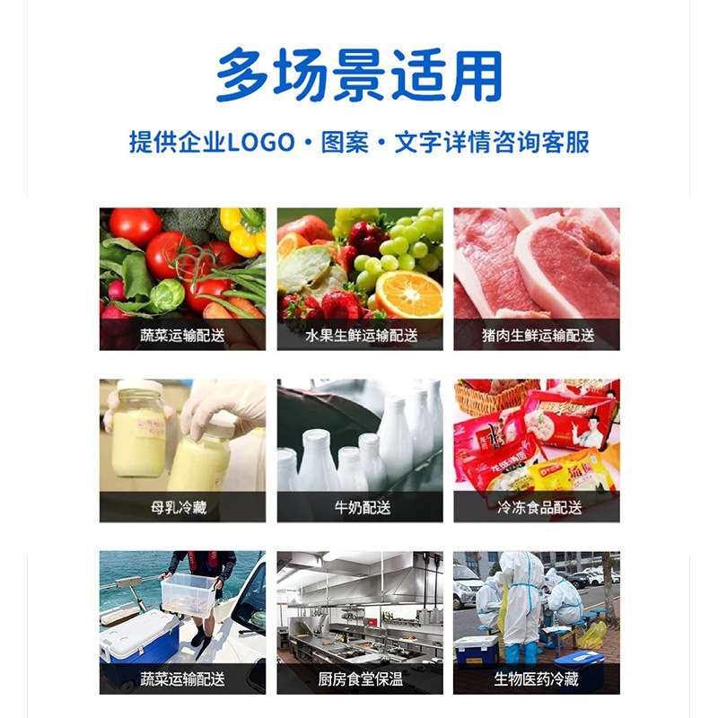 厂家120升冷藏箱 防水大容量保温箱 户外运输配送滚塑保鲜箱