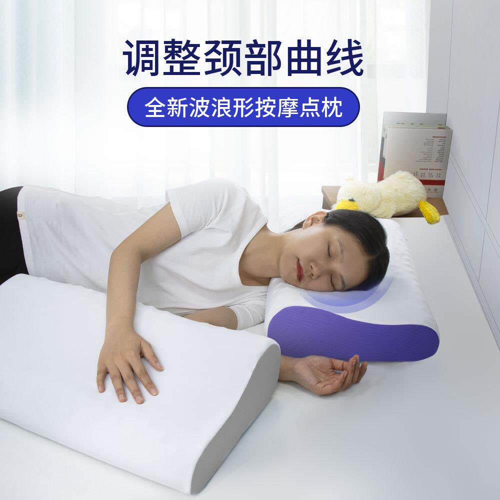 亚马逊夏季记忆枕护颈枕凉感冰丝午睡枕成人颈椎枕太空记忆棉枕头