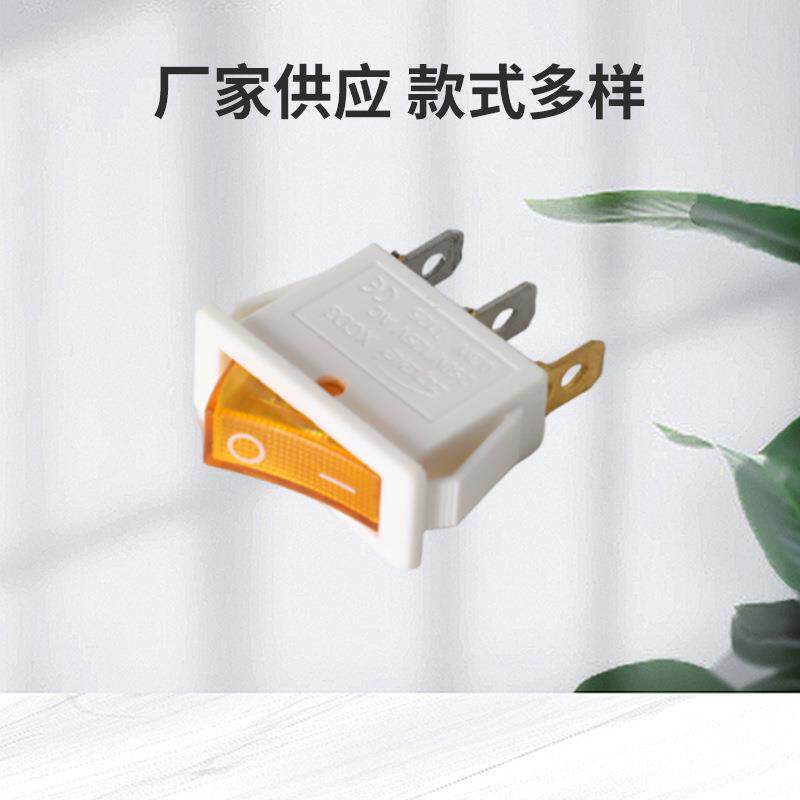 CD3电锅电暖气开关配件带灯按钮炒锅3500W多功能电热饭锅