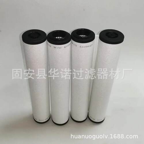 替代里其乐真空泵油雾分离器731630排气过滤器VC303油气分离滤芯