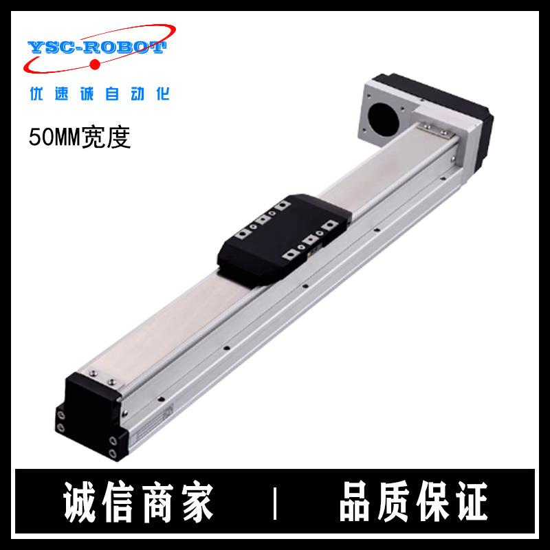 内嵌式钢带全封闭YGS80自润滑式高刚性80mm精密丝杆线性模组滑台