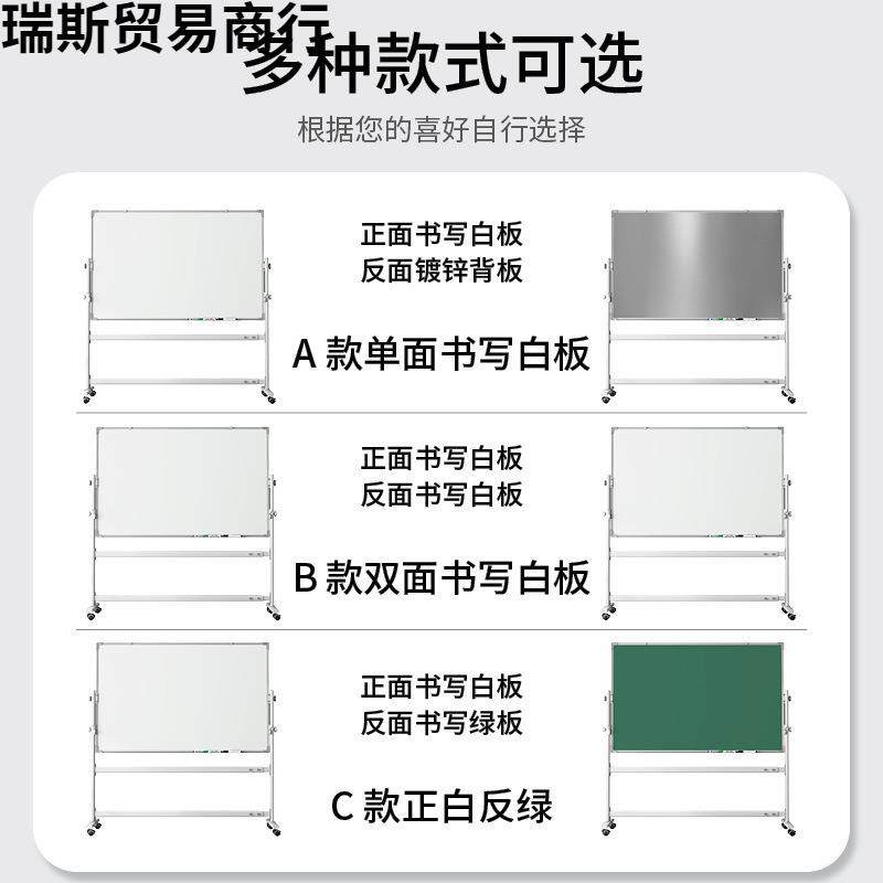 黑板白板支架式办公家用写字板可移动磁生
