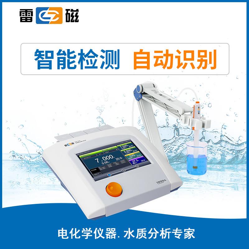 雷磁DZS-708L/708T/706F/DZB-718L/712/712F/715多参数分析仪