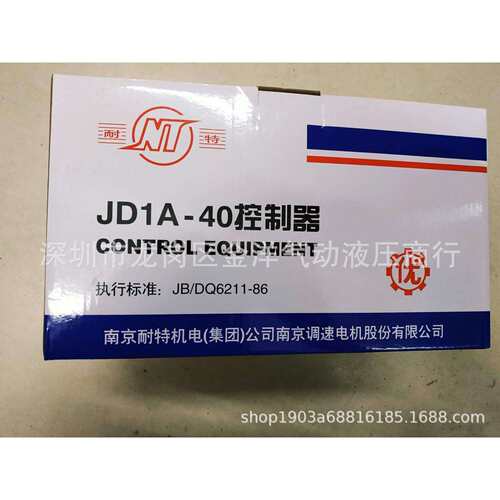南京耐特调速器JD1A-40电磁调速电动机控制器40KW/JD1A-9090W配线