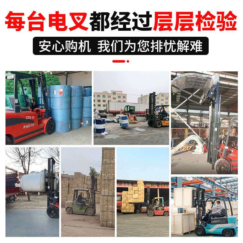 厂家 电动叉车2吨3吨小型跨境新能源四轮座驾式锂电电动叉车