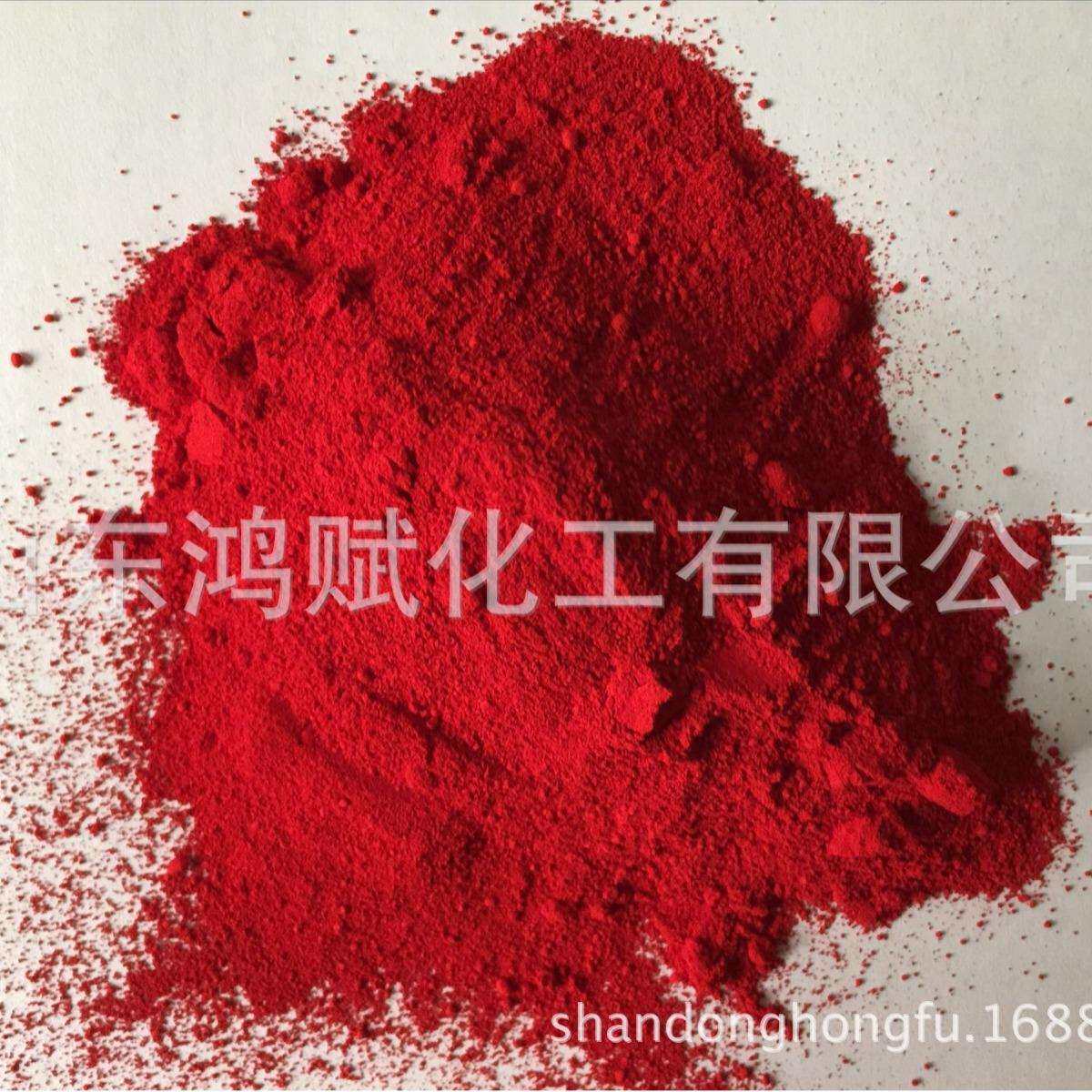 弱酸红色染料羊毛蚕丝用高档染料颜色鲜亮普拉红色粉弱酸艳红B