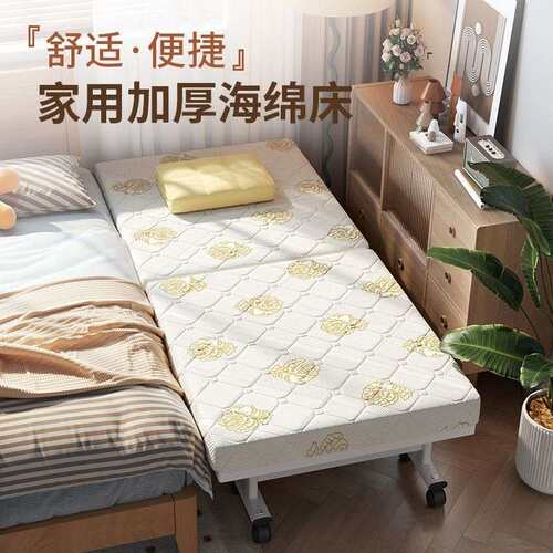 酒店加床折叠床家用办公室午休单人午睡神器临时月嫂床简易陪护床