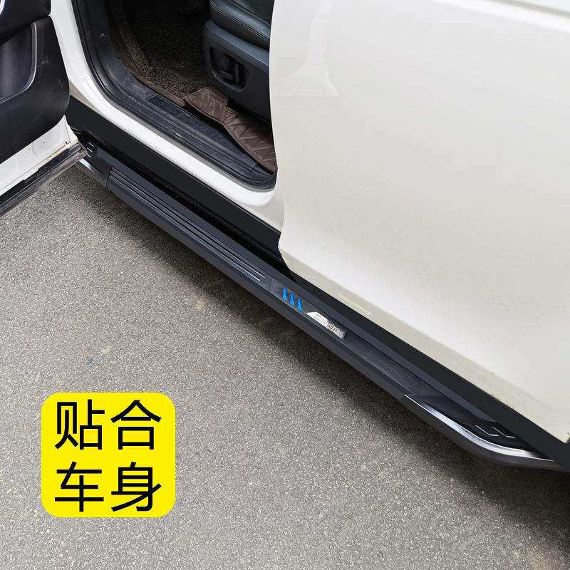 适用北汽幻速脚踏板绅宝汽车改装饰迎宾外侧威旺S50加厚上车配件