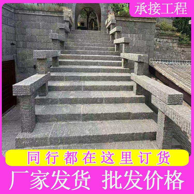 青石仿古台阶石别墅古建园林门槛石庭院踏步石青石地砖防滑台阶石