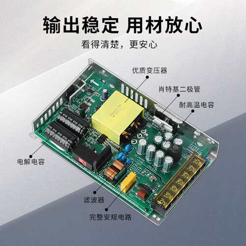 220V转12V40A开关电源12V500wled灯带监控24V15A360W20直流变压器