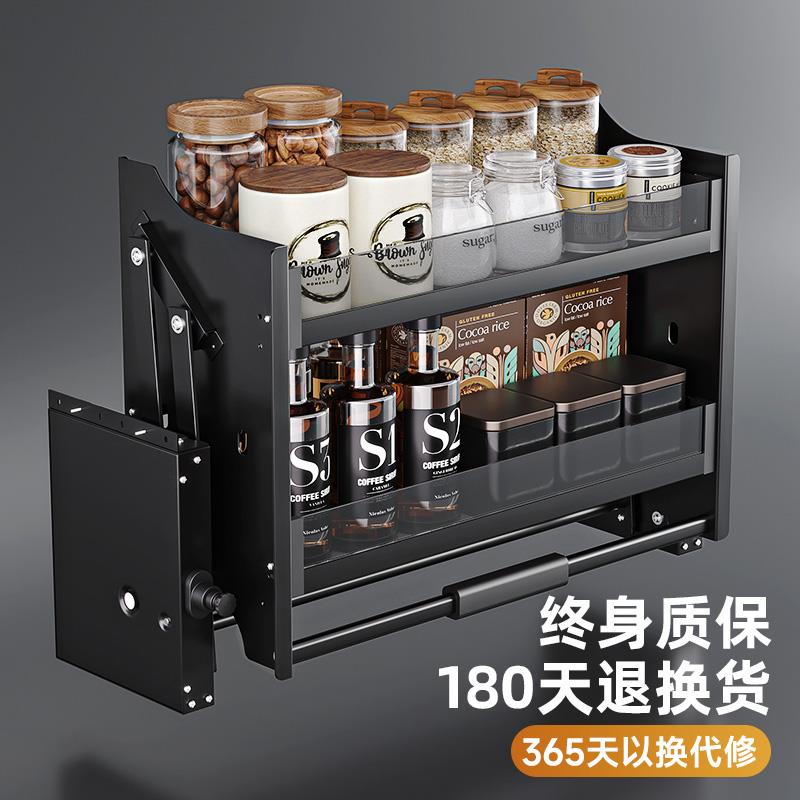 格仕朵厨房吊柜升降拉篮橱柜上下开门式调料调味篮厨柜静音缓冲