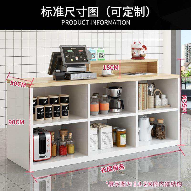 奶茶店收银台商用吧台餐饮店水果蛋糕店柜台店铺小型前台桌接待台