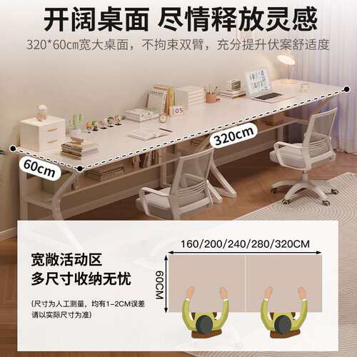 双人电脑桌台式学生家用学习桌小户型卧室书桌极简桌子白色办公桌