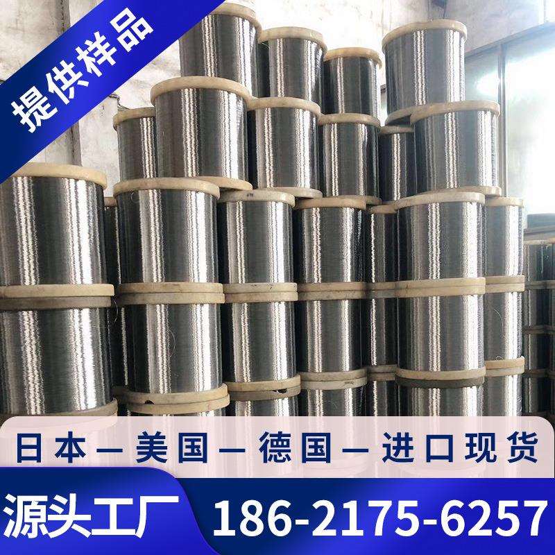 1J50软磁合金棒板管带高磁导率精密仪器磁屏蔽罩扼流圈铁芯专用材