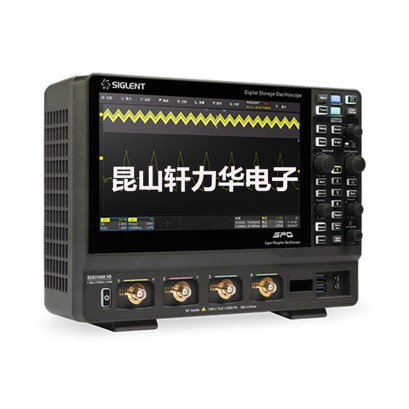 鼎阳SIGLENT SDS3104X HD 四通道1G数字示波器4G采样率触摸屏数显