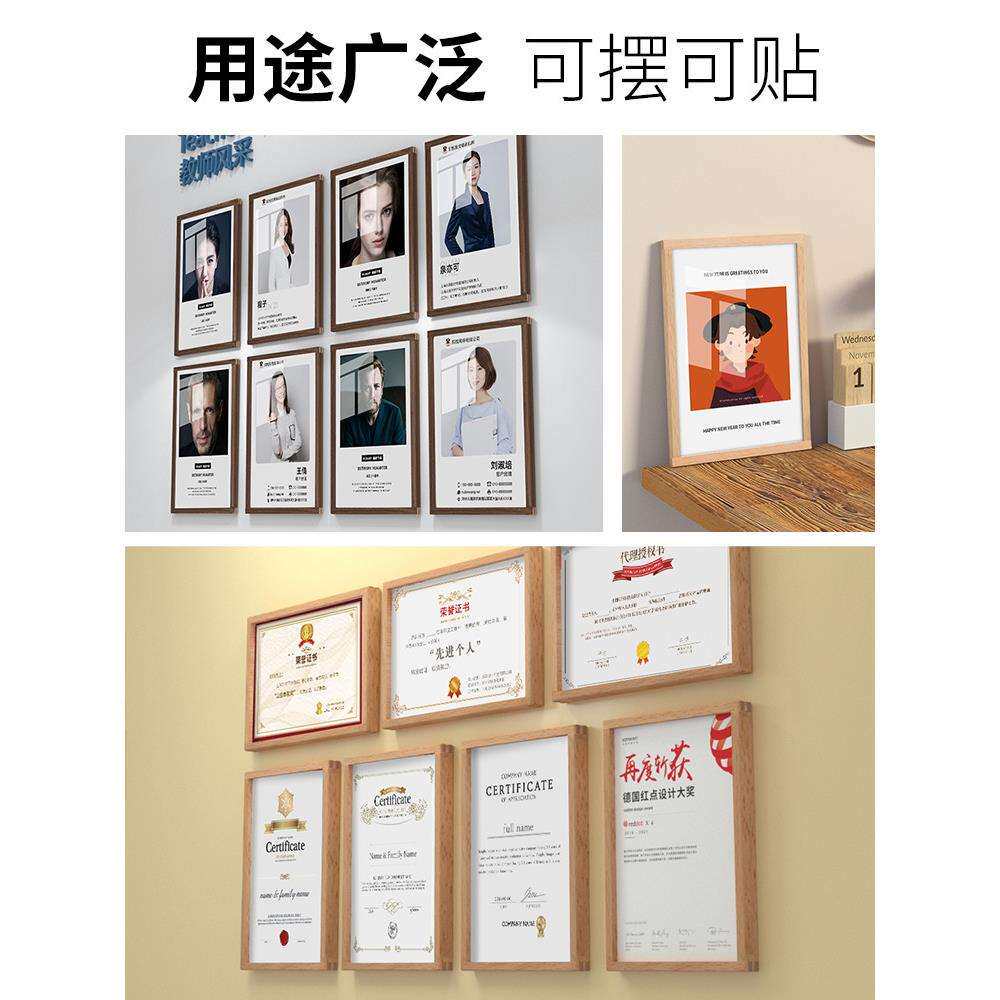 公司宣传栏励志标语框架北欧A3实木展板励志墙贴A4展示牌相框挂墙