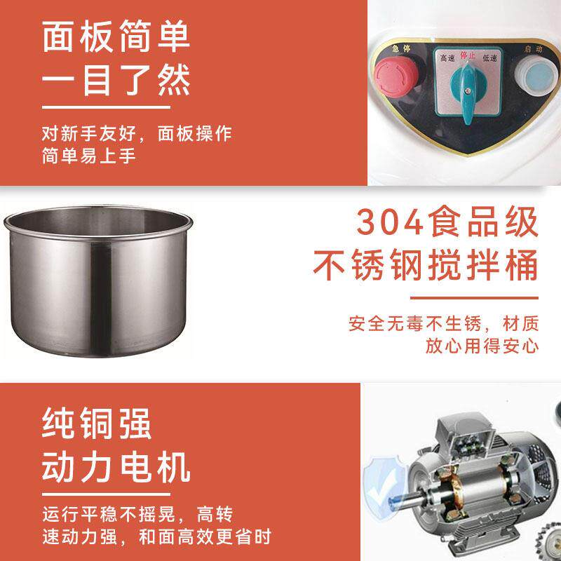 多功能和面机器大型50公斤25公斤自动和面立式商用搅拌机 揉面机