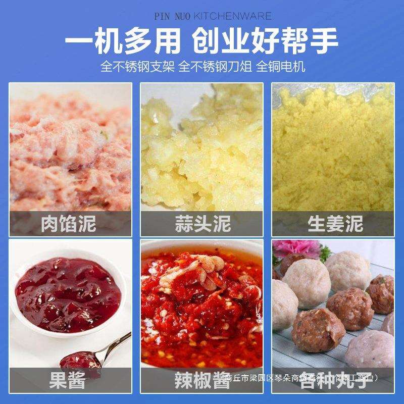 不锈钢肉丸机商用绞碎肉猪牛肉丸打浆机绞肉泥机家用鱼丸机食品级