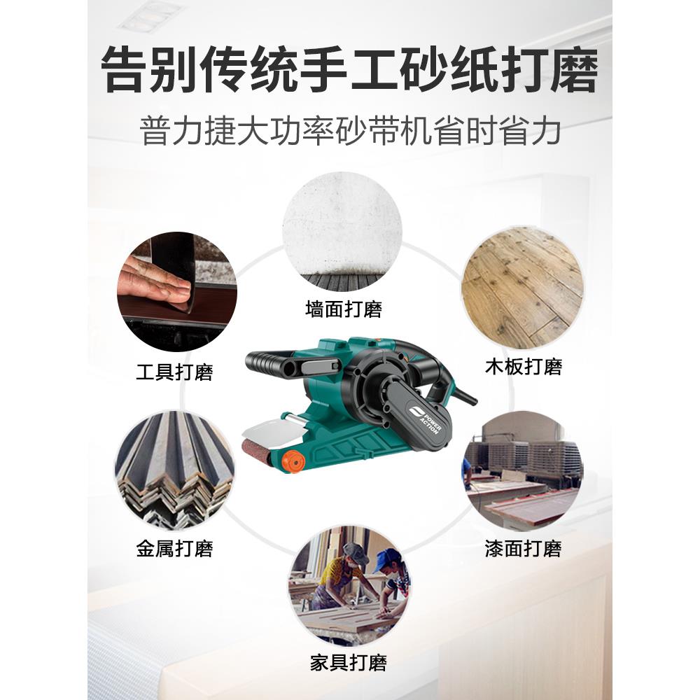 砂带机砂带打磨机手提式沙带机小型台式木工磨光机平面砂光机