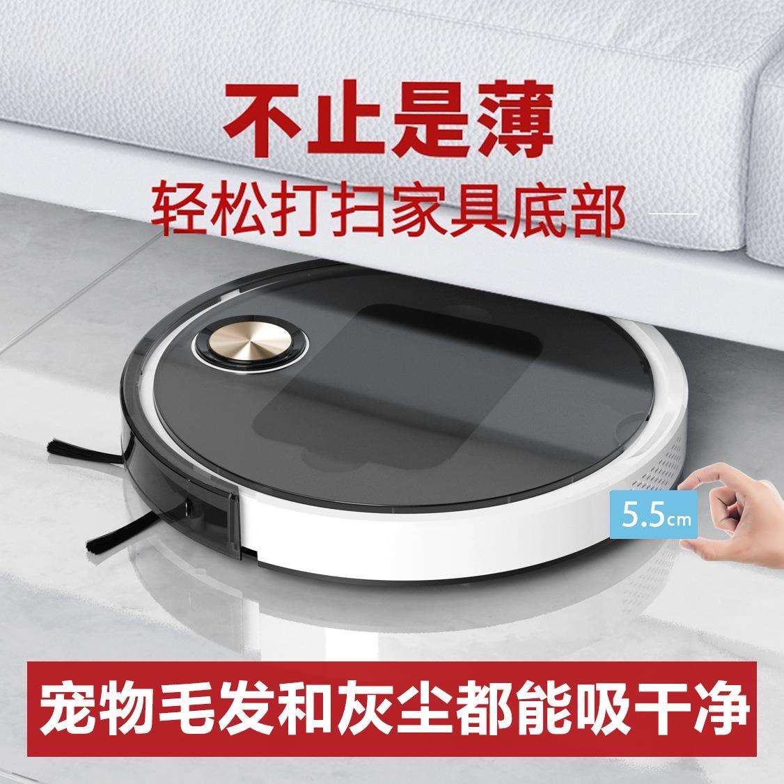新品扫地机器人全自动智能家用扫拖吸尘器三合一体懒人款迷你