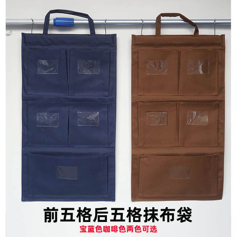 汉庭全季双面抹布袋酒店客房工作车五色巾挂钩清洁收纳分类袋挂袋
