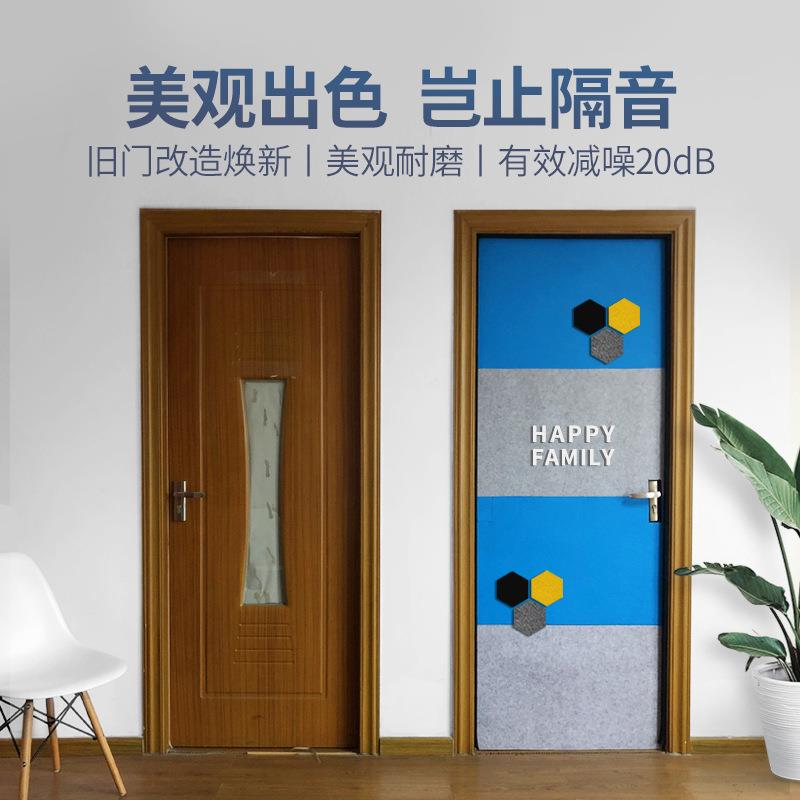 自粘隔音门贴卧室房门隔音板入户大门防盗门隔音棉隔音墙贴防噪音