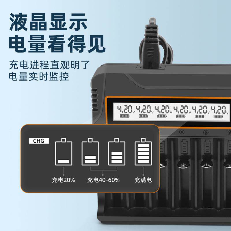 18650充电器12槽aa.aaa镍氢电池通用智能充电器1.2v-3.7v带显示屏