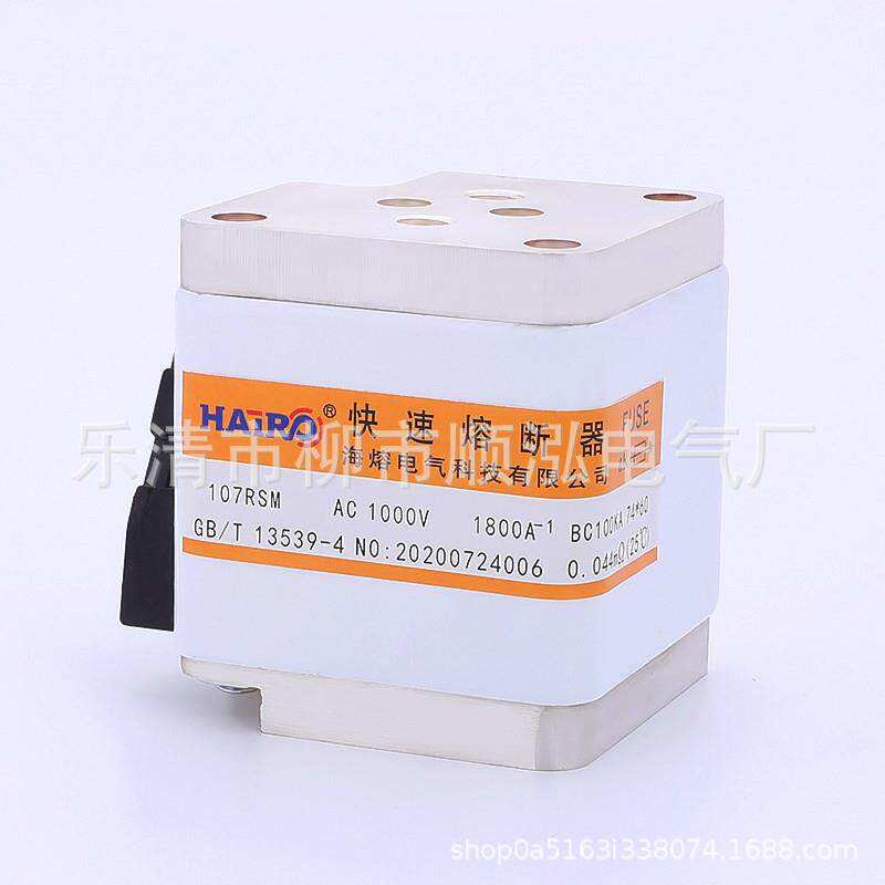 快速熔断器107RSM 1000V/1800A-1方管螺栓连接式半导体设备保护用