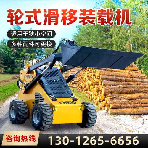 迷你滑移装载机生产厂家 轮式履带式型号齐全 EPA欧五/CE质量认证
