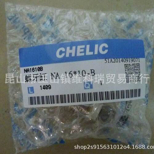 CHELIC气立可方型座双轴气缸 DBT30-25-50-75-100-200-300-B-S