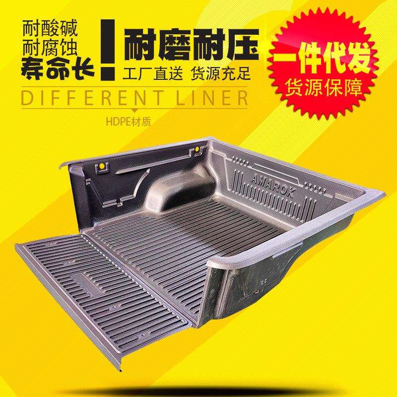 适用大众AMAROk皮卡后箱货箱宝车厢内衬垫子防磨防腐槽车垫改装件