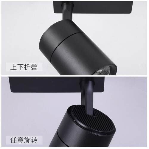 LED折叠轨道滑轨导轨射色温2700K3000K3500K4000K5000K5500k6